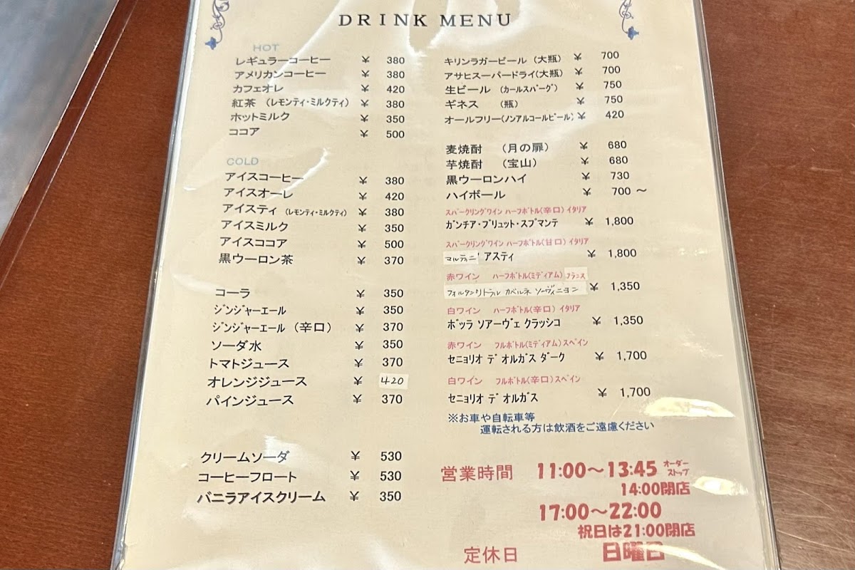 Menu Kitchen Takaki-1