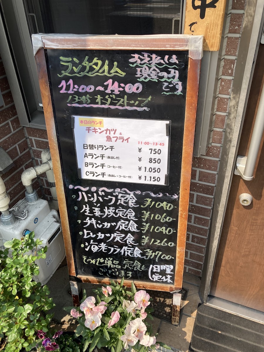 Menu Kitchen Takaki-10