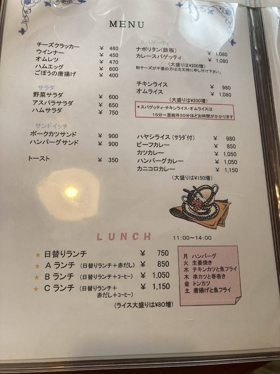 Menu Kitchen Takaki-3