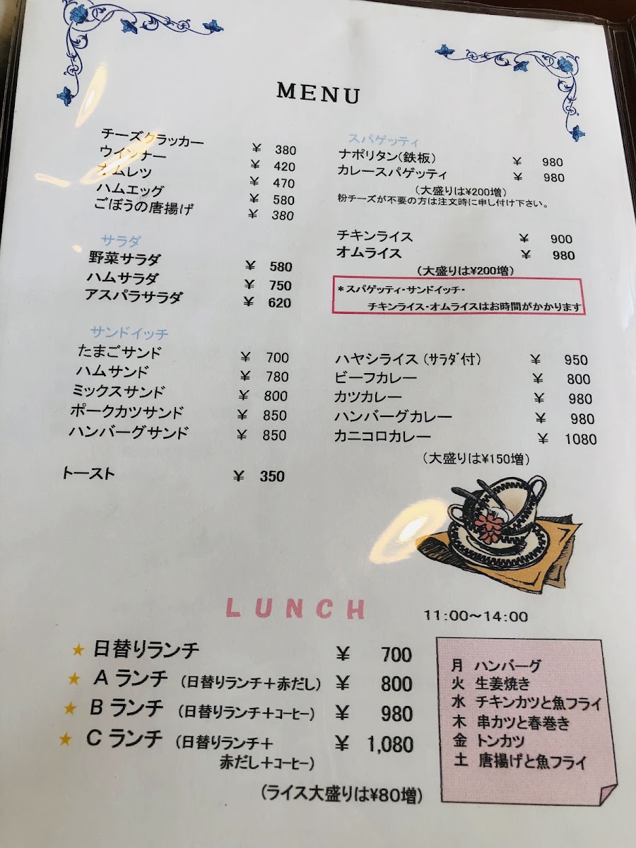 Menu Kitchen Takaki-5