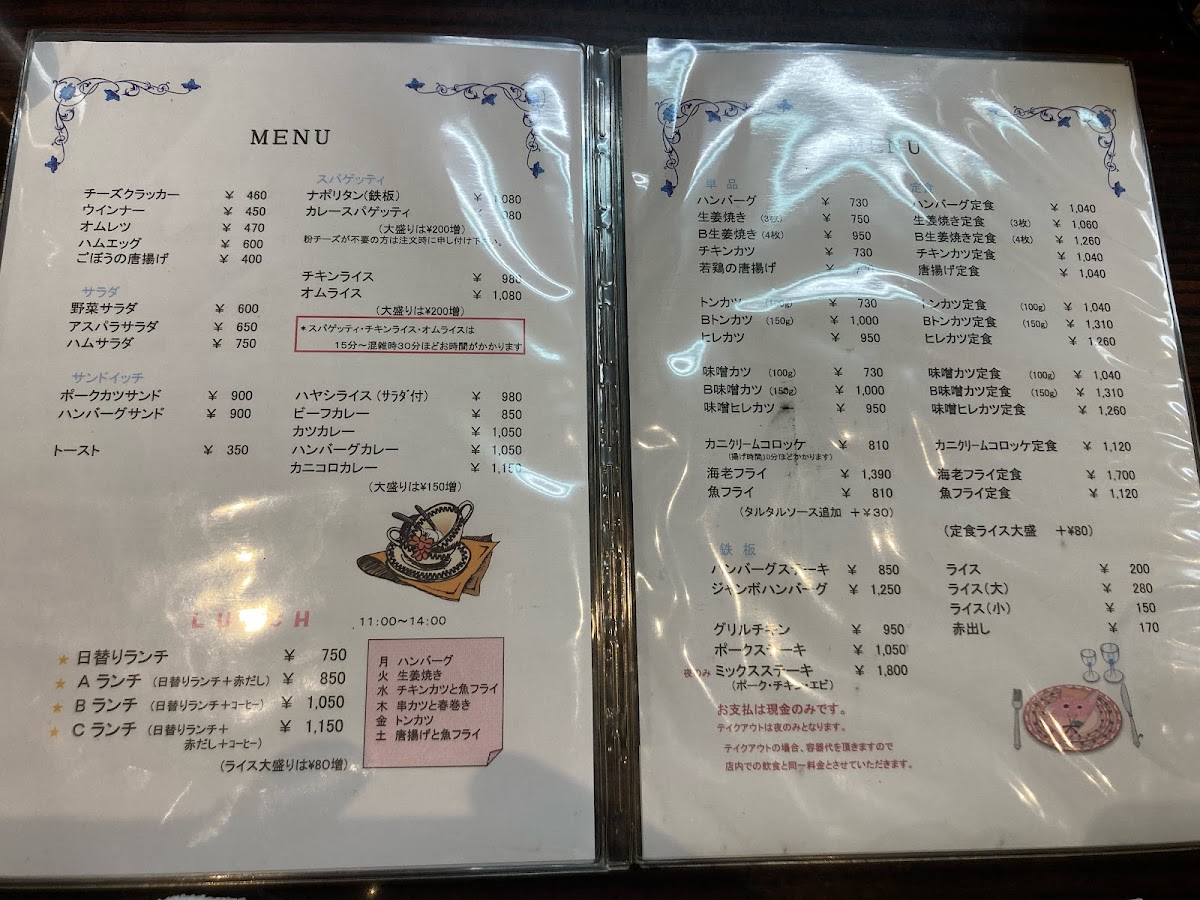 Menu Kitchen Takaki-7